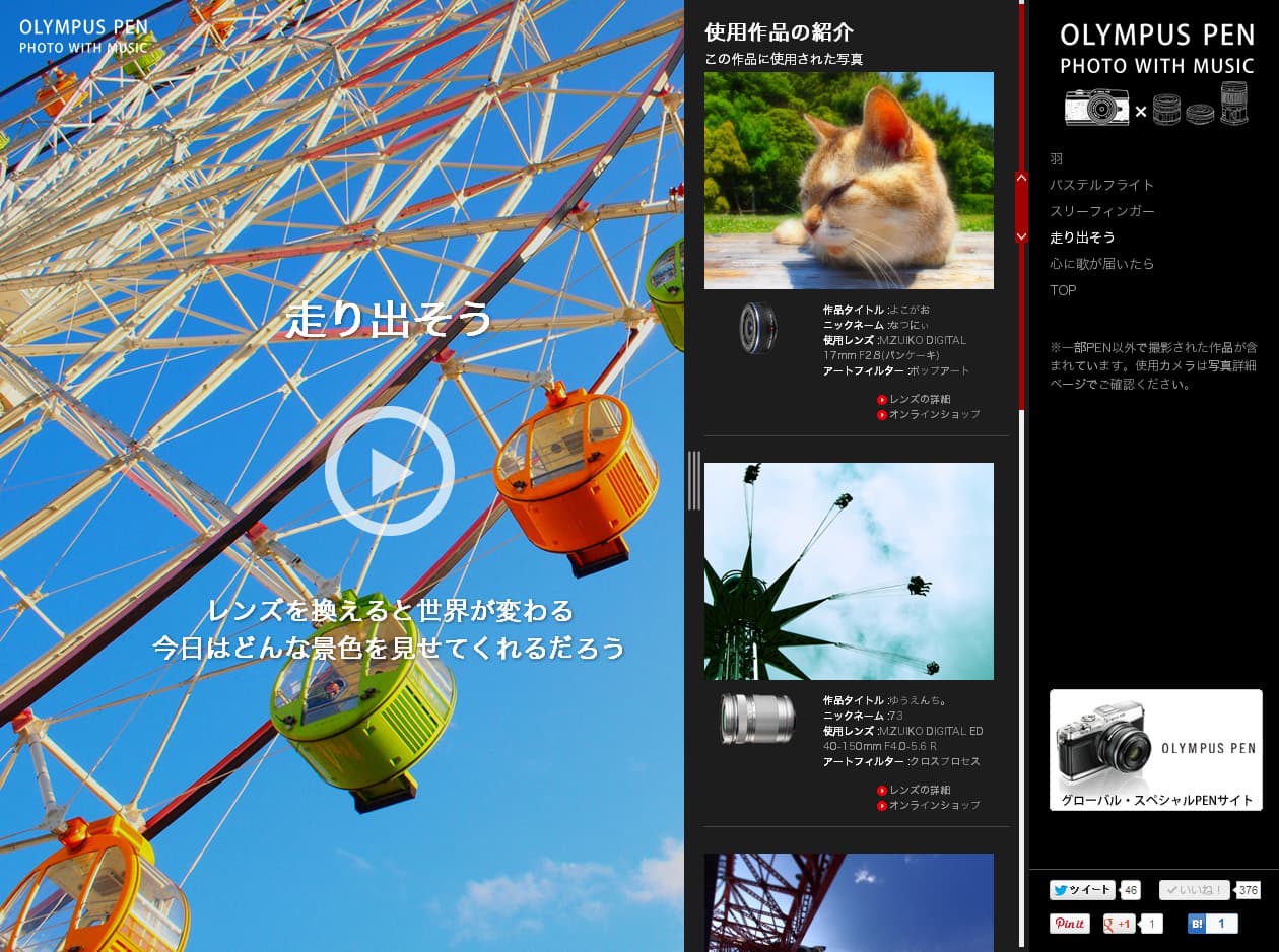 Scroll-Driven Video Product Experience
