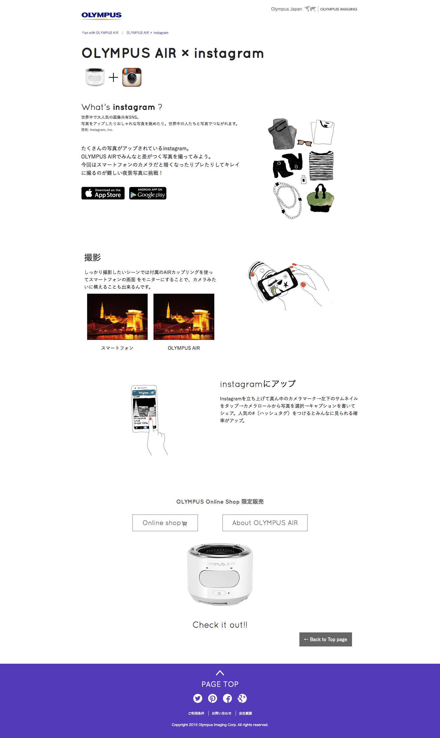 Editorial Product Branding Website — Detail Page