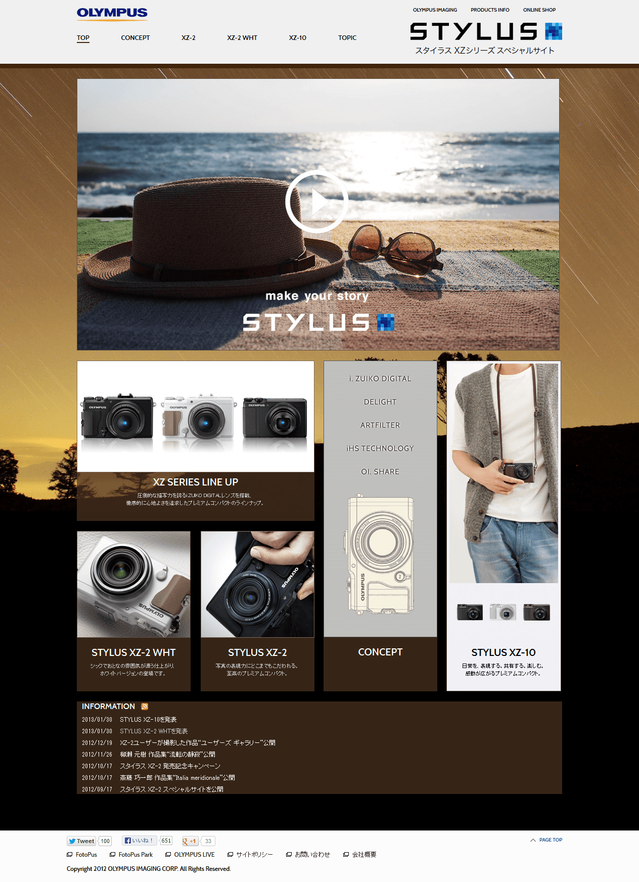 Compact Camera Product Branding Website